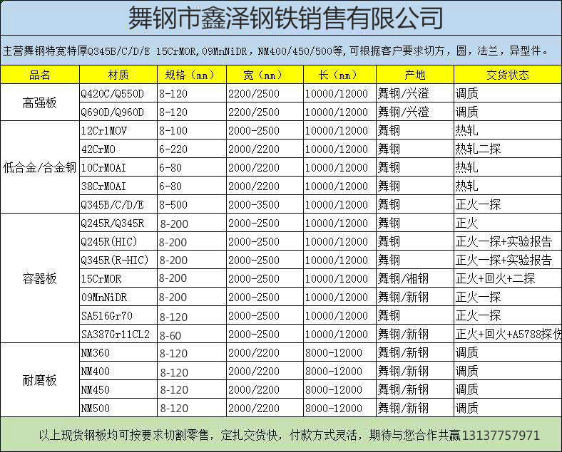 微信图片_20201102114844_meitu_1.jpg