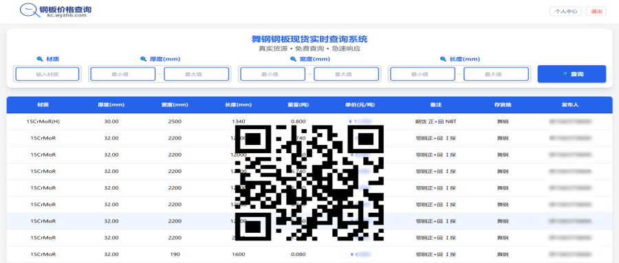 微信图片_20250509110305.png
