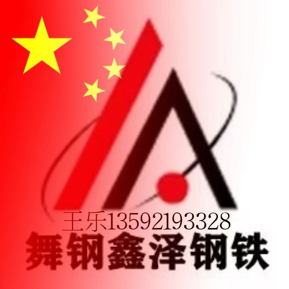 王乐.jpg
