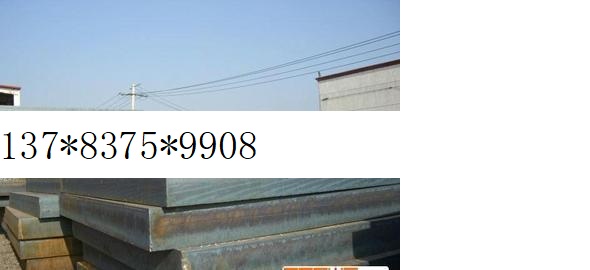 0Cr13Ni5Mo16Mn.jpg